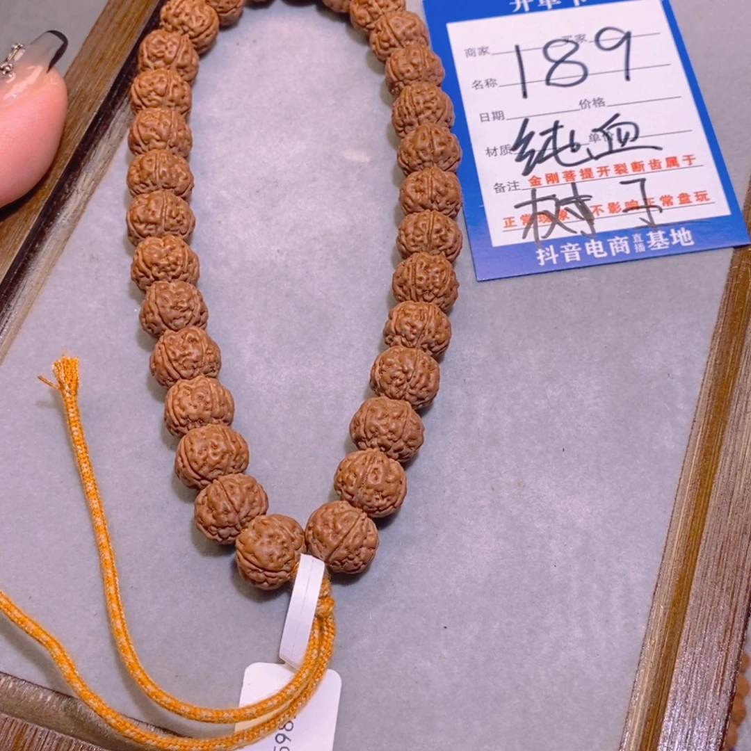 金刚菩提手串189纯血树王手持12