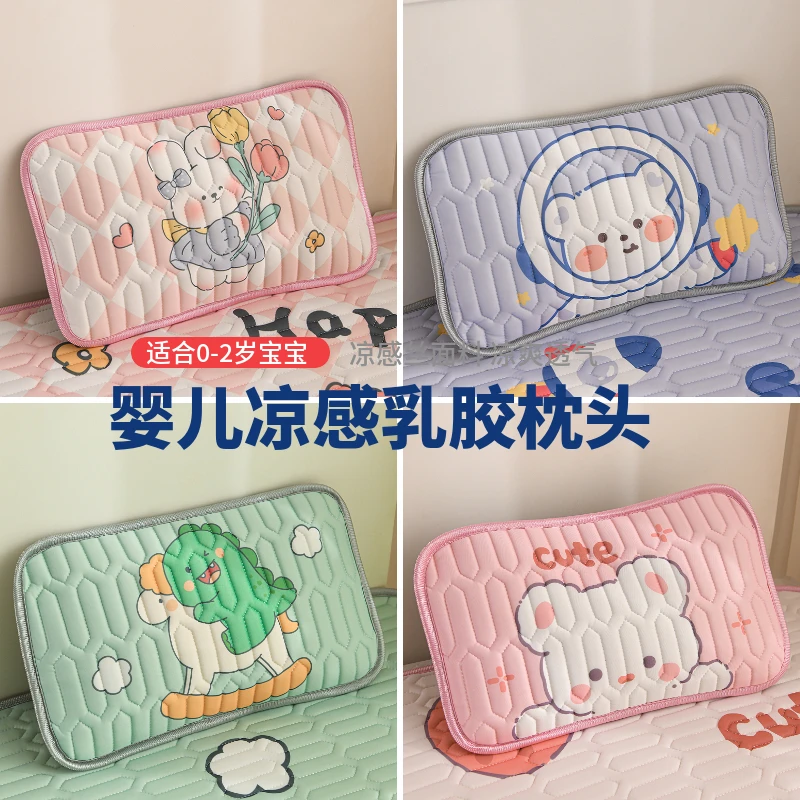 夏季婴儿枕头3-5-7-8个月以上宝宝0-1岁透气吸汗冰丝凉席荞麦枕头