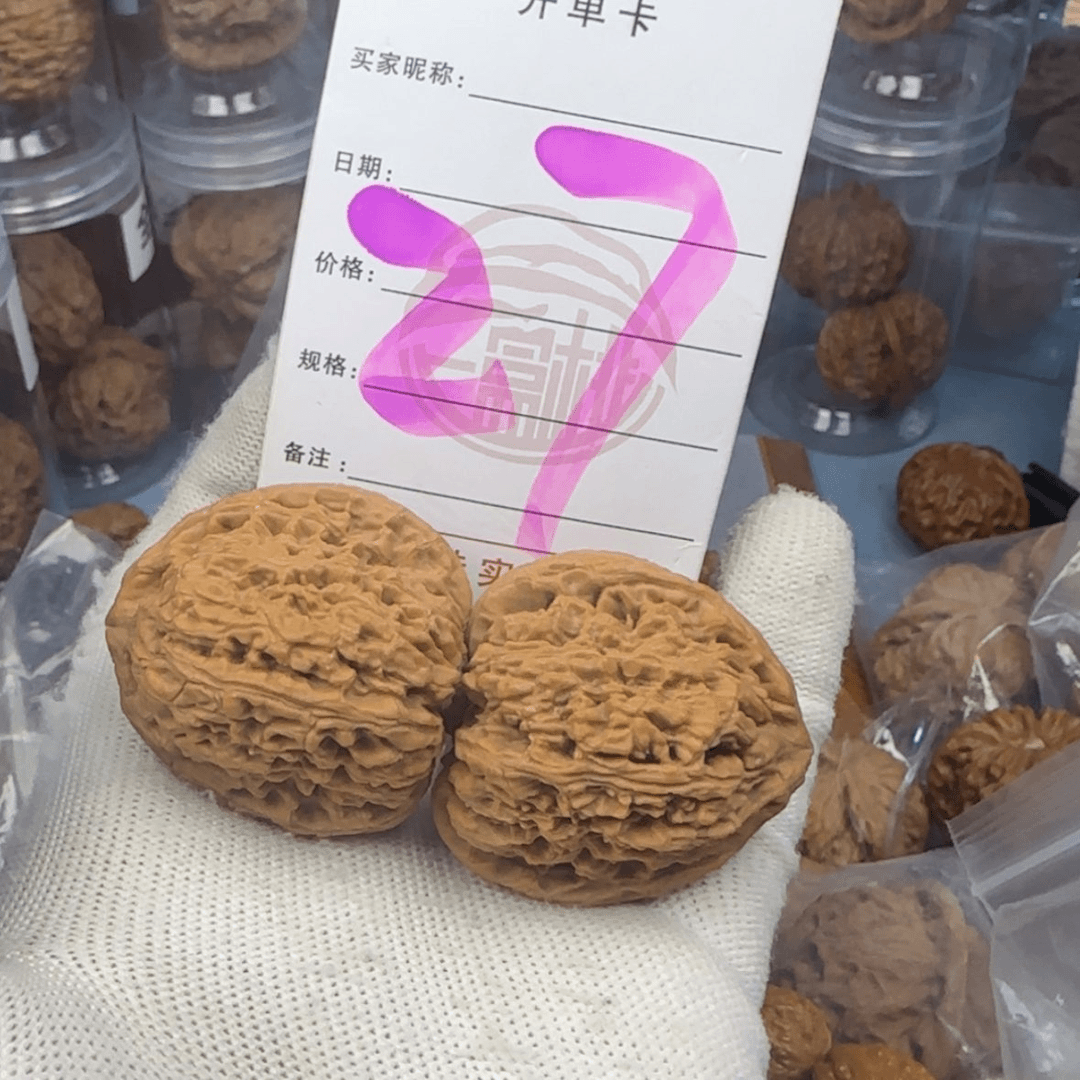 【闪购商品】文玩核桃吊坠