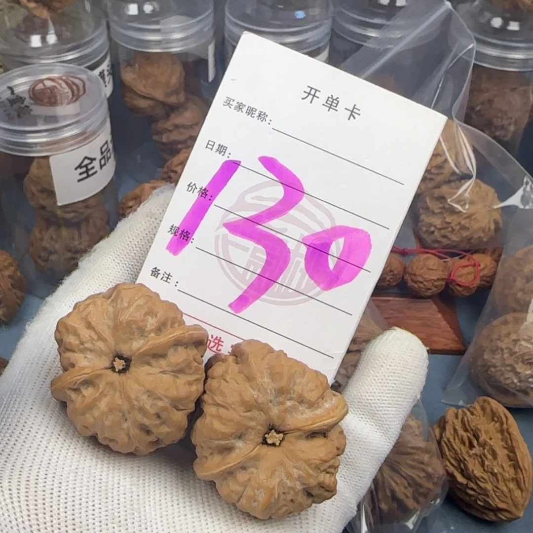 【闪购商品】文玩核桃吊坠