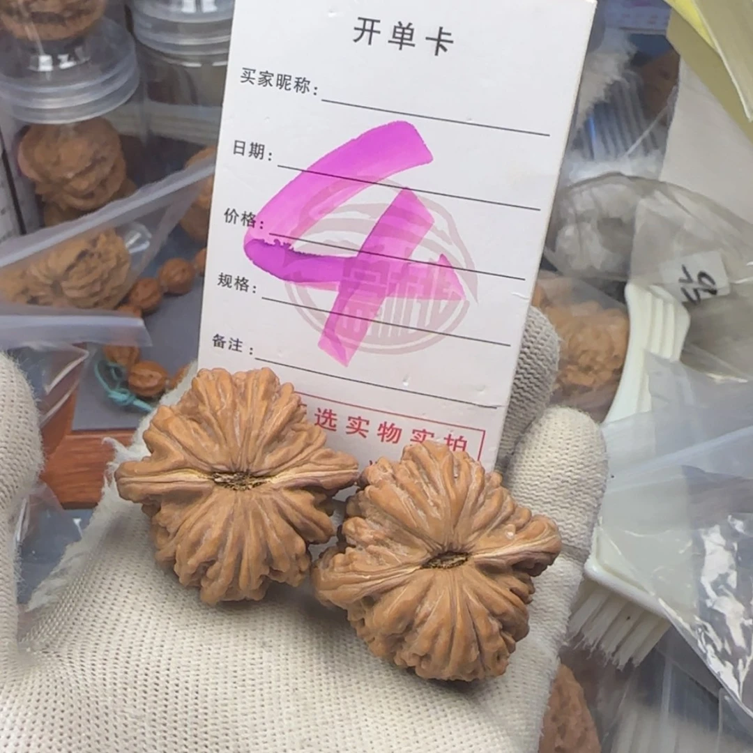 【闪购商品】文玩核桃吊坠