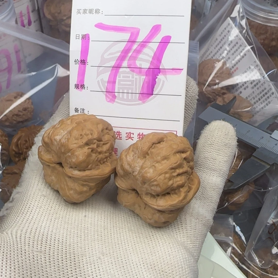 【闪购商品】文玩核桃吊坠