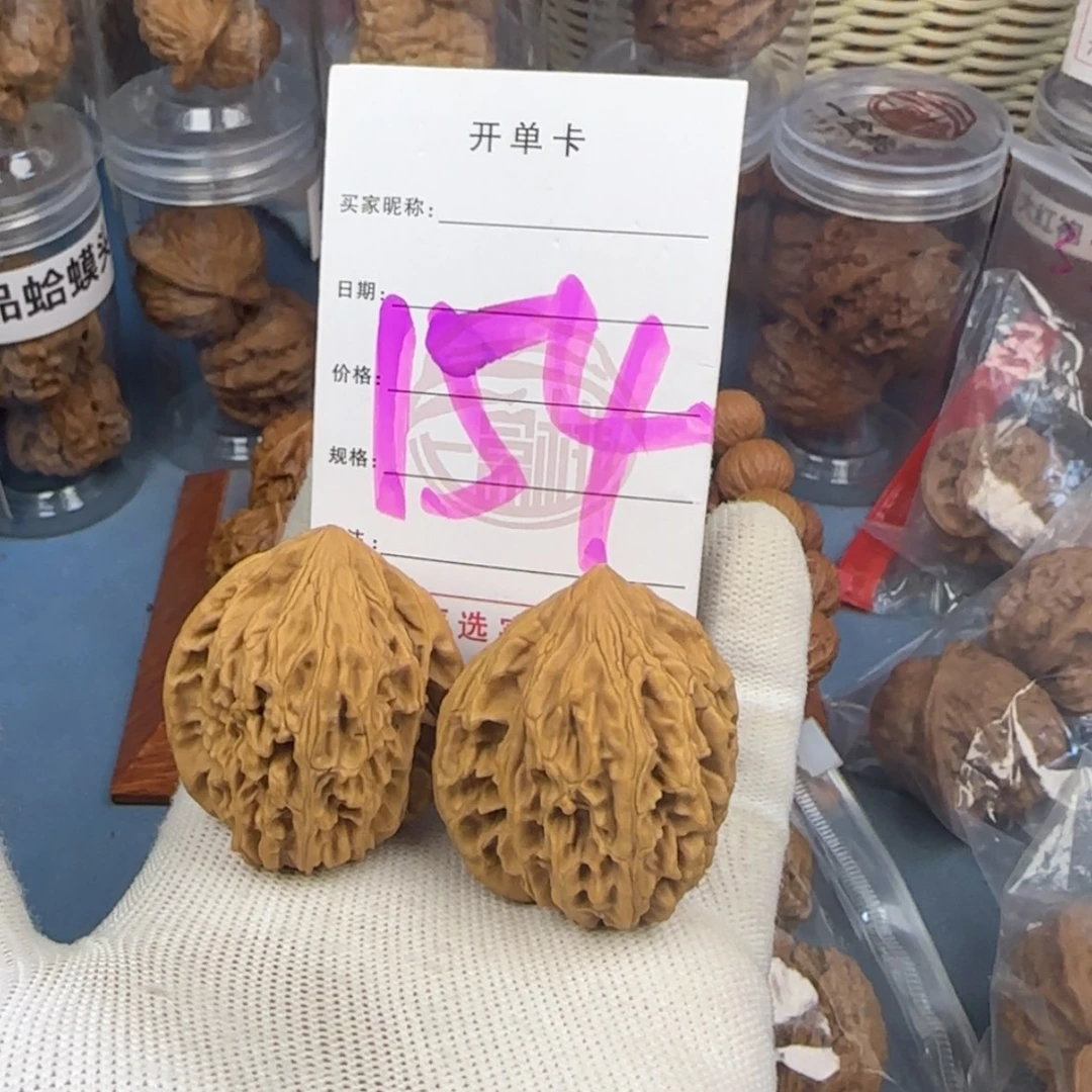 【闪购商品】文玩核桃吊坠壹*儿