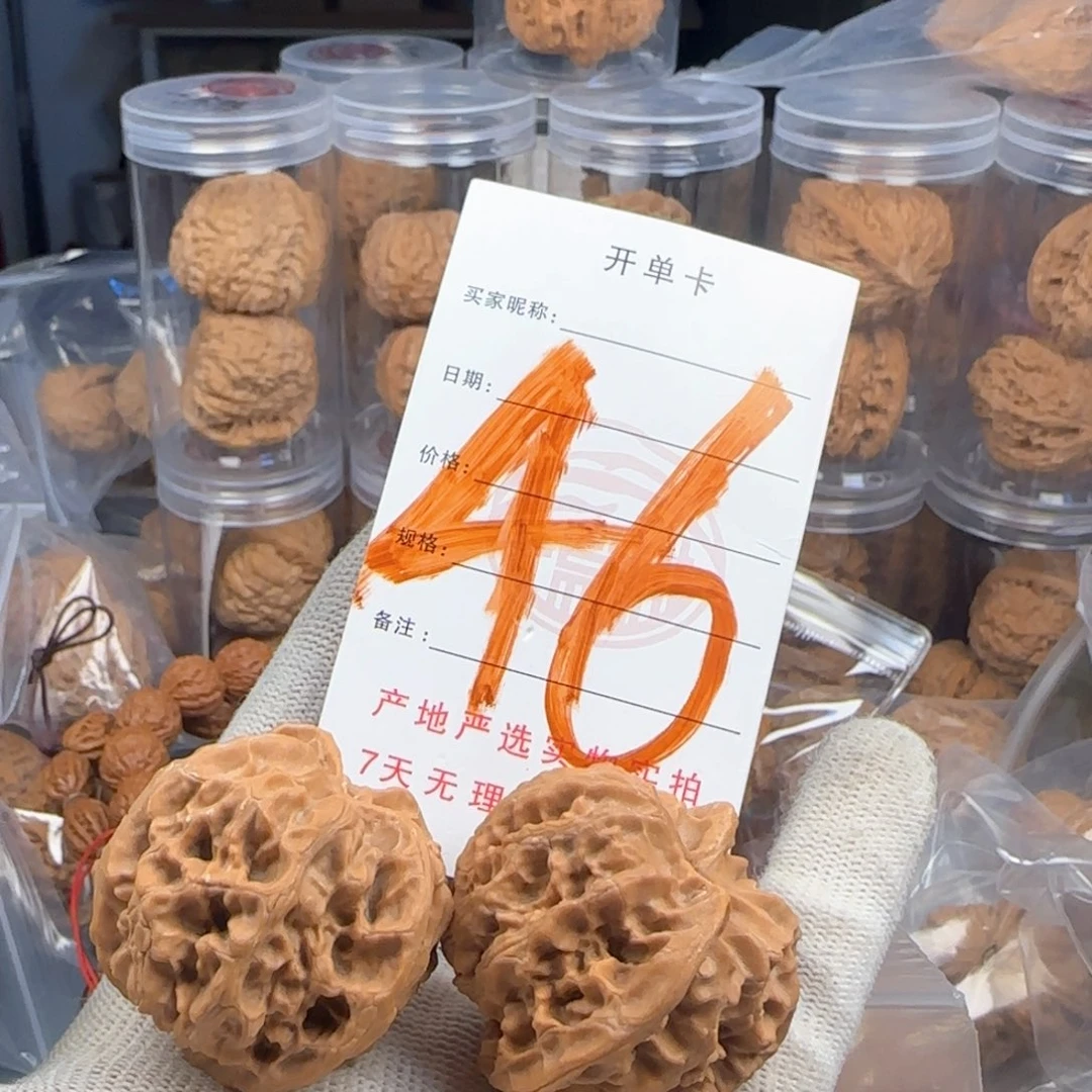 文玩核桃吊坠然*宁苹果园