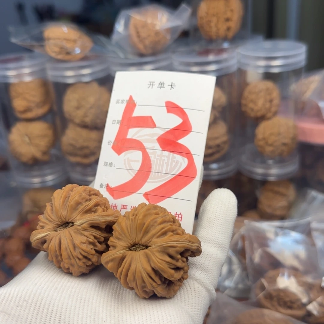 文玩核桃吊坠篓子