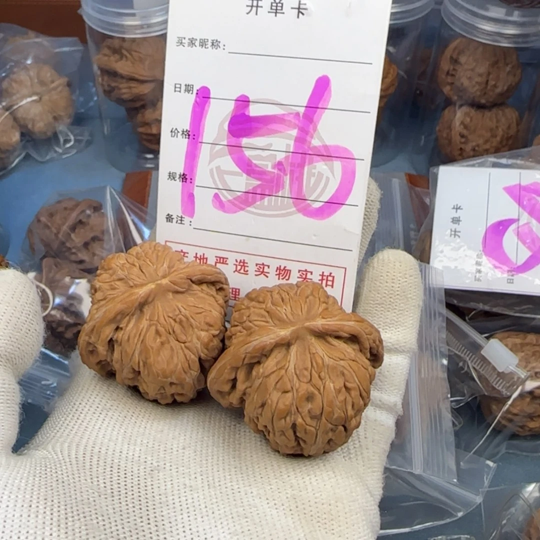 【闪购商品】文玩核桃吊坠6****2