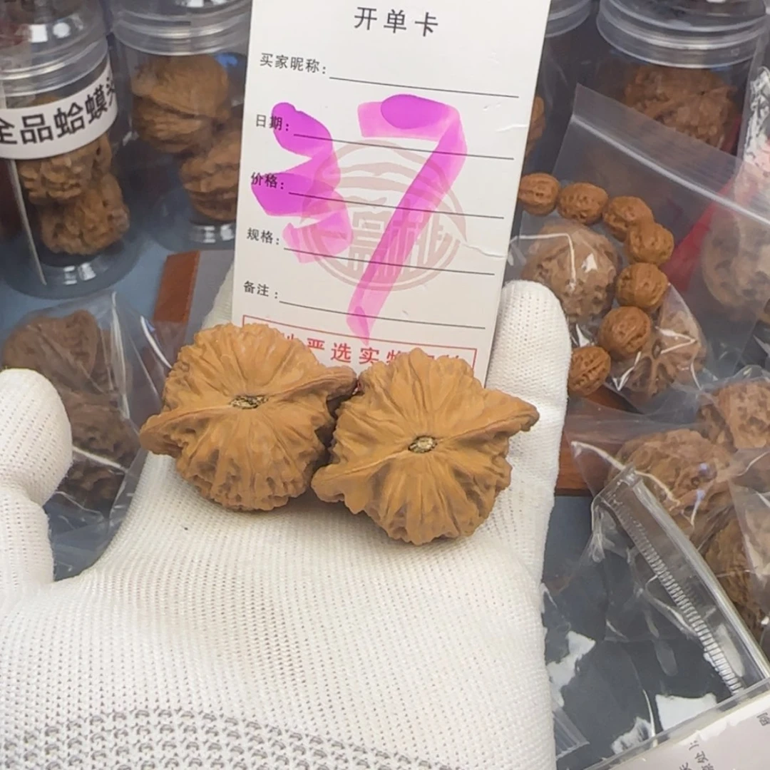 【闪购商品】文玩核桃吊坠没*么