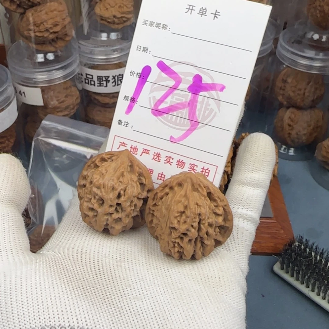 【闪购商品】文玩核桃吊坠完*