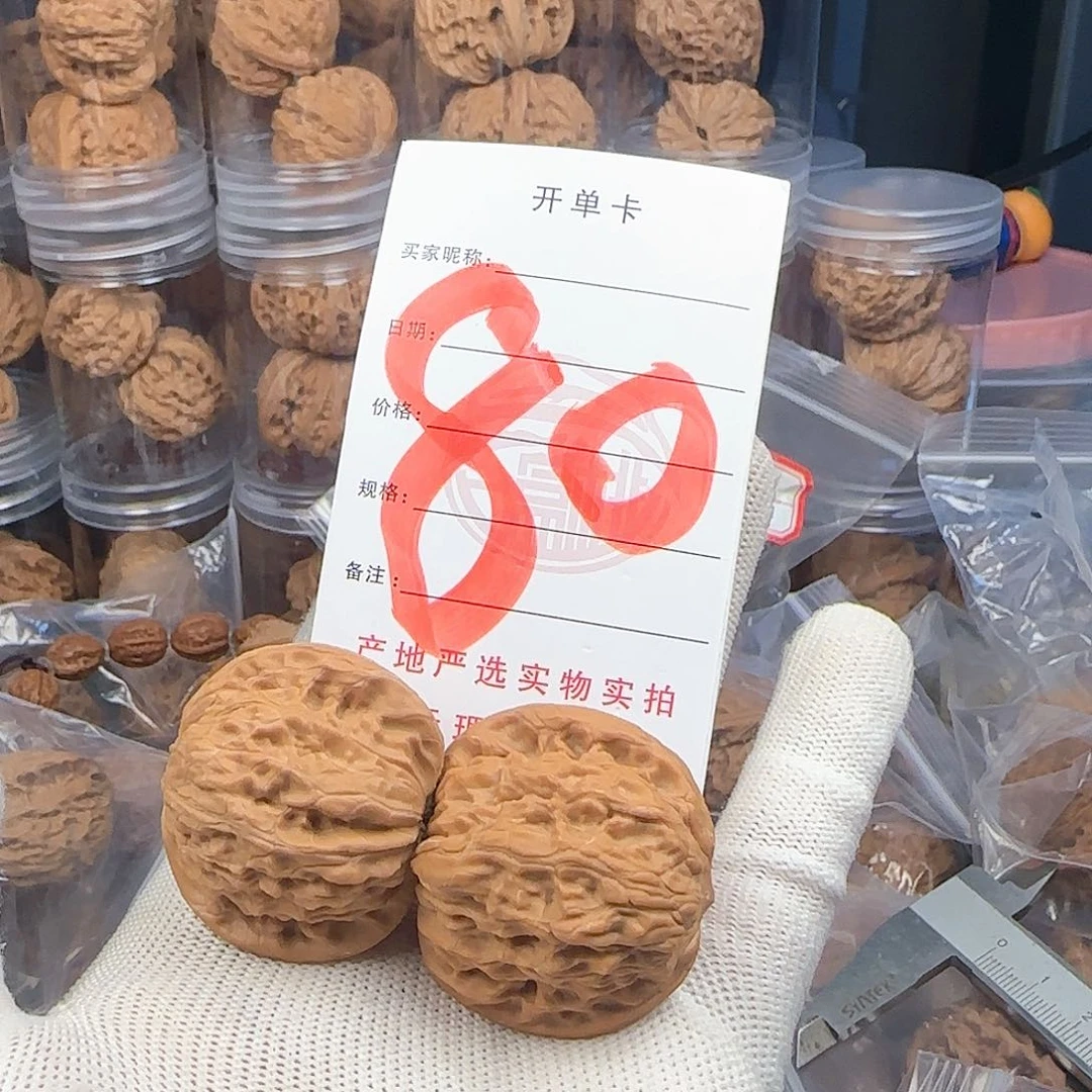 文玩核桃吊坠磨盘