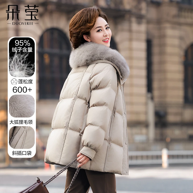 SL中年妈妈装95鸭绒保暖羽绒服2024新款狐狸毛领中老年女加厚2403