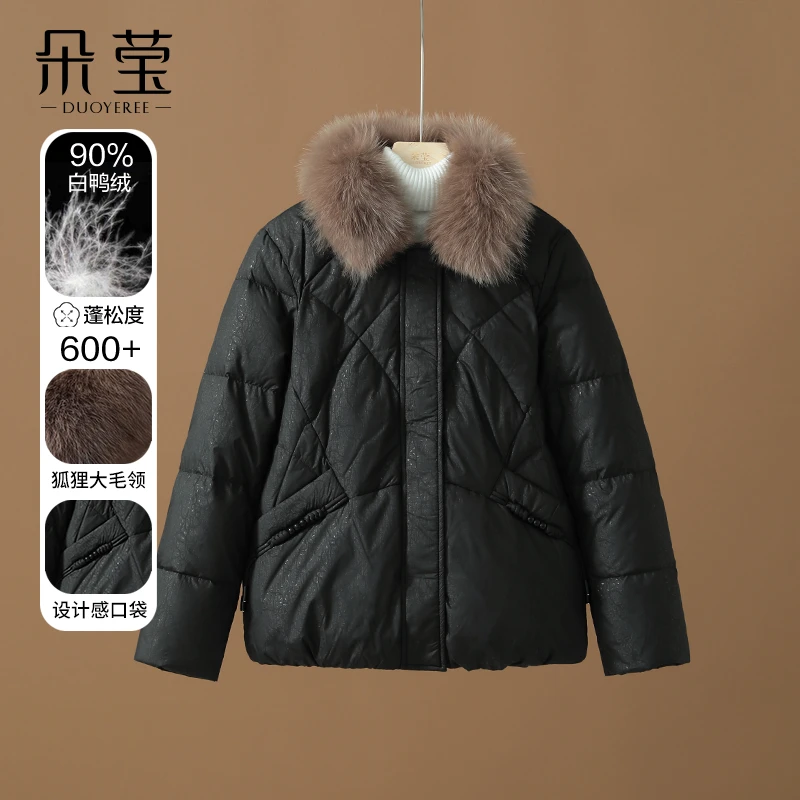 2024新款妈妈冬装时尚狐狸毛领白鸭绒羽绒服中年女装保暖外套Y06