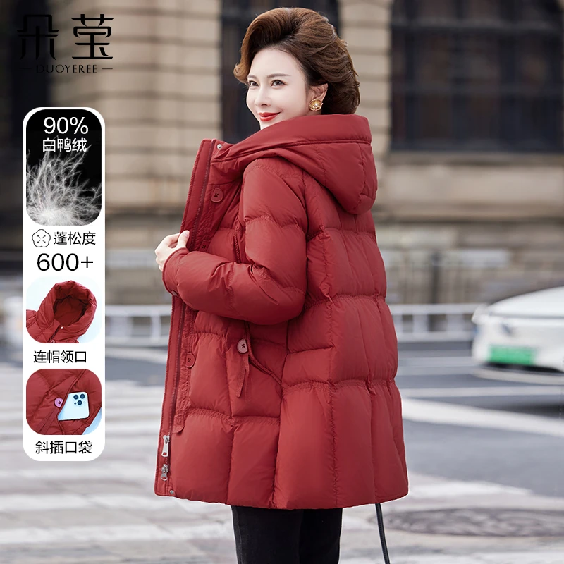 SL洋气妈妈装新款白鸭绒羽绒服2024中年女中长款连帽时尚保暖2406