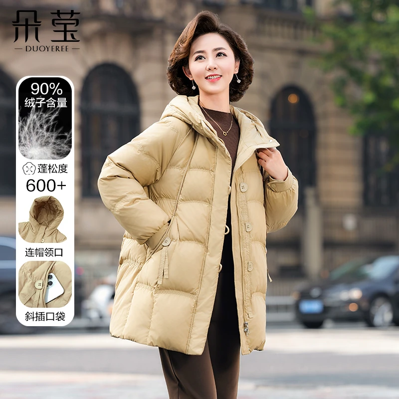 SL洋气妈妈装新款羽绒服外套2024中年女中长款连帽时尚保暖2406