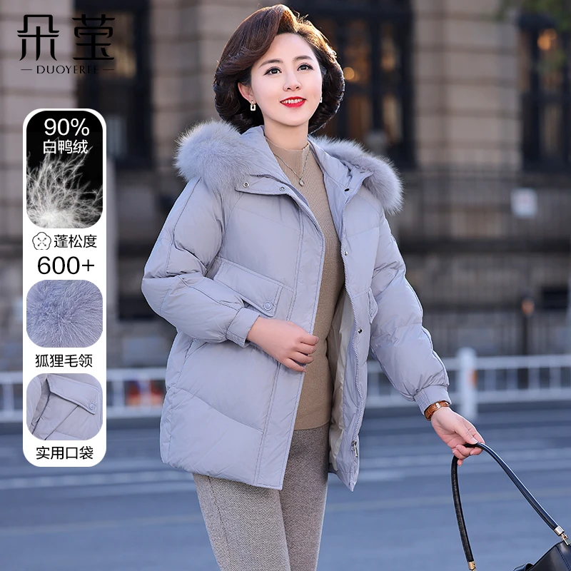 中年妈妈冬装洋气狐狸毛领大码羽绒服中老年女保暖外套DY2215-2