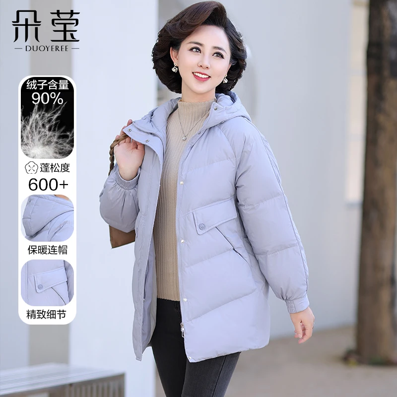 中年妈妈冬装洋气加厚中长款大码羽绒服中老年女保暖外套DY2215