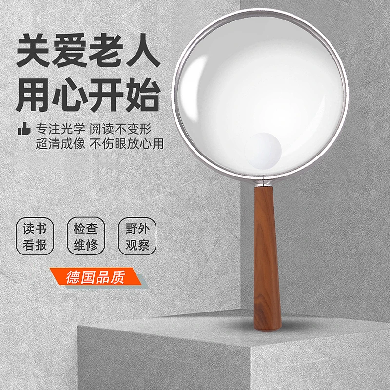 桑克复古放大镜高清阅读中老年儿童学生看书看报鉴定100特级专用