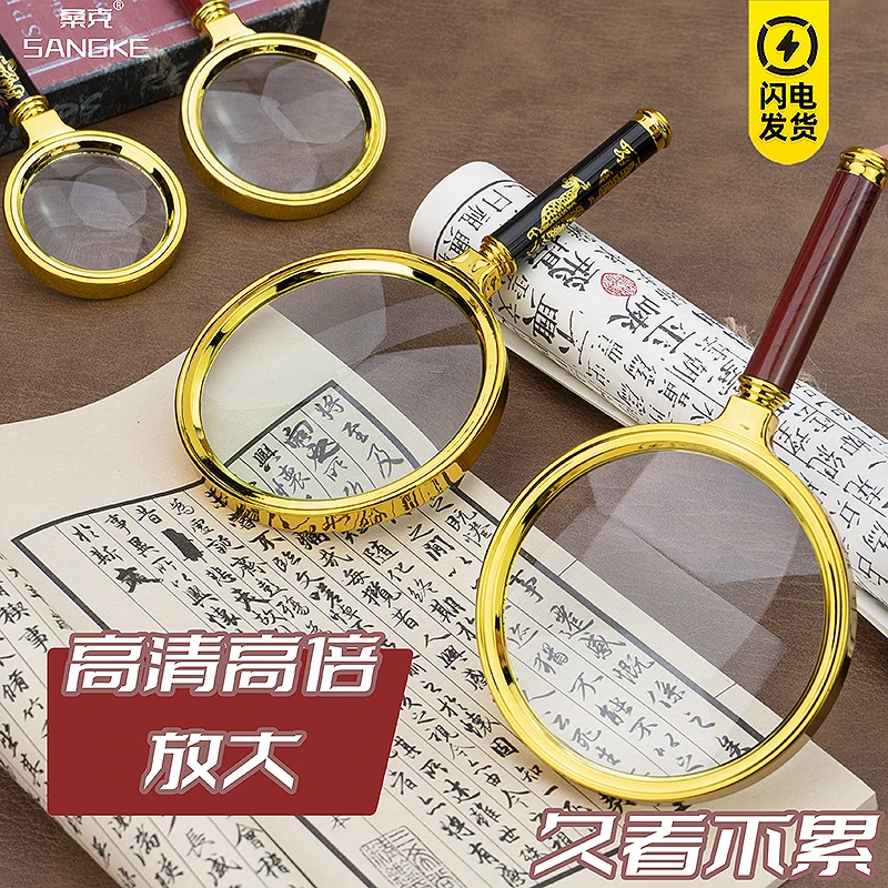 放大镜高清正品老年人用阅读便携式高倍鉴定专用聚光点火手持护眼