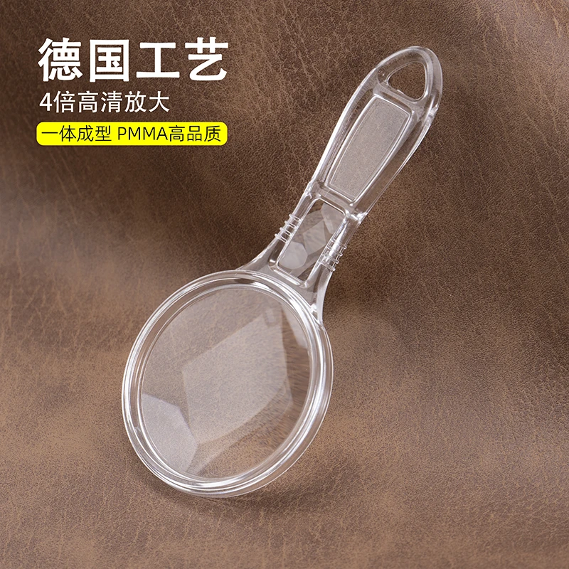 桑克超轻型手持放大镜高清阅读专用老人久持不累超清放大器儿童用