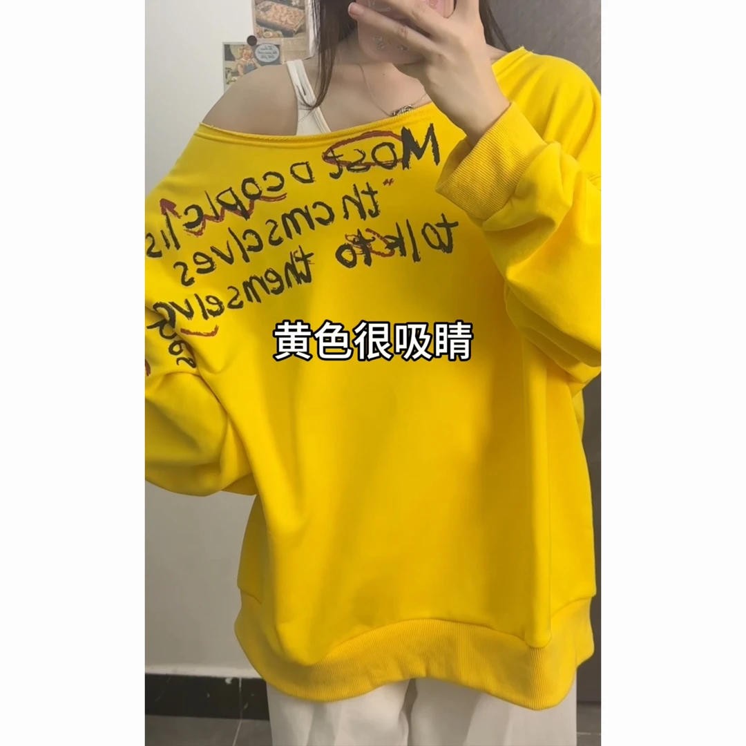 美式黄色露肩斜肩卫衣女春秋款复古宽松慵懒风小个子薄款长袖上衣