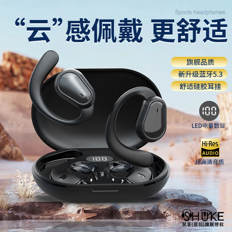 畅听120小时蓝牙耳机HiFi立体音质高端开车高清通话跑步音乐唱歌
