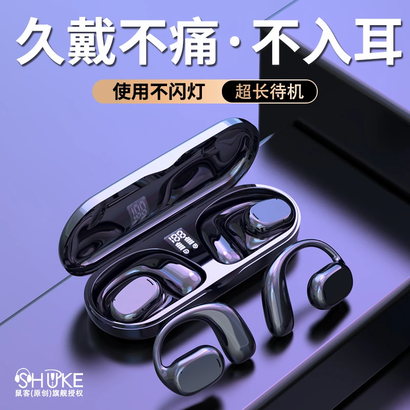 听歌100小时蓝牙耳机降噪重低音适用于小米苹果vivoOPPO华为通用