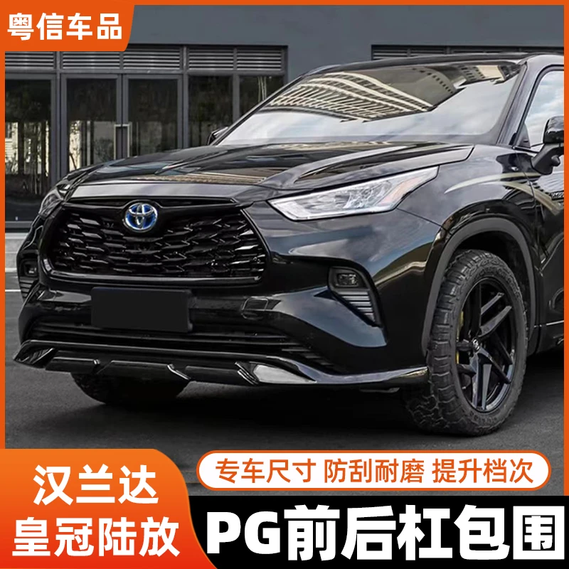 适用22-24款新丰田汉兰达专用前后杠包围保险杠黑武士改装饰配件