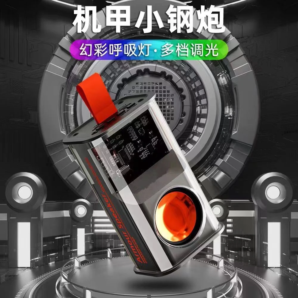 诺必行K08透明机甲小钢炮蓝牙无线音响超重低音音响高品质音效