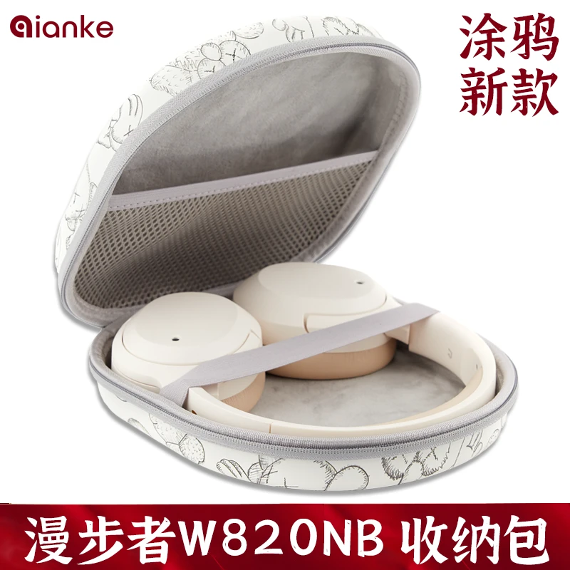 适用于漫步者W820NB耳机收纳包双金标版FREE PRO花再头戴式保护盒