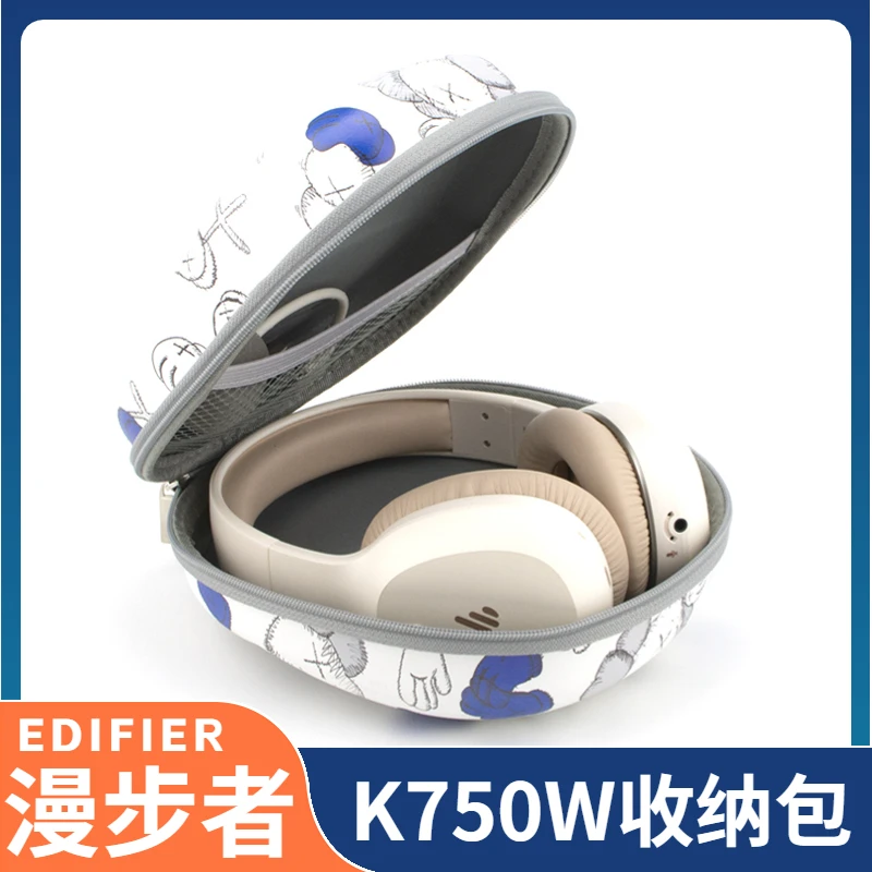 适用于漫步者K750W耳机包头戴式耳麦收纳盒厚保护套硬壳抗压防摔