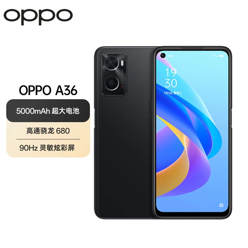 未使用 OPPO A36 骁龙680学生备用5000mAh超长续航游戏老年人手机