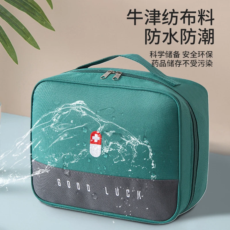 医疗包医药急救大容量收纳包家用旅行随身便携药物药品装药包药箱