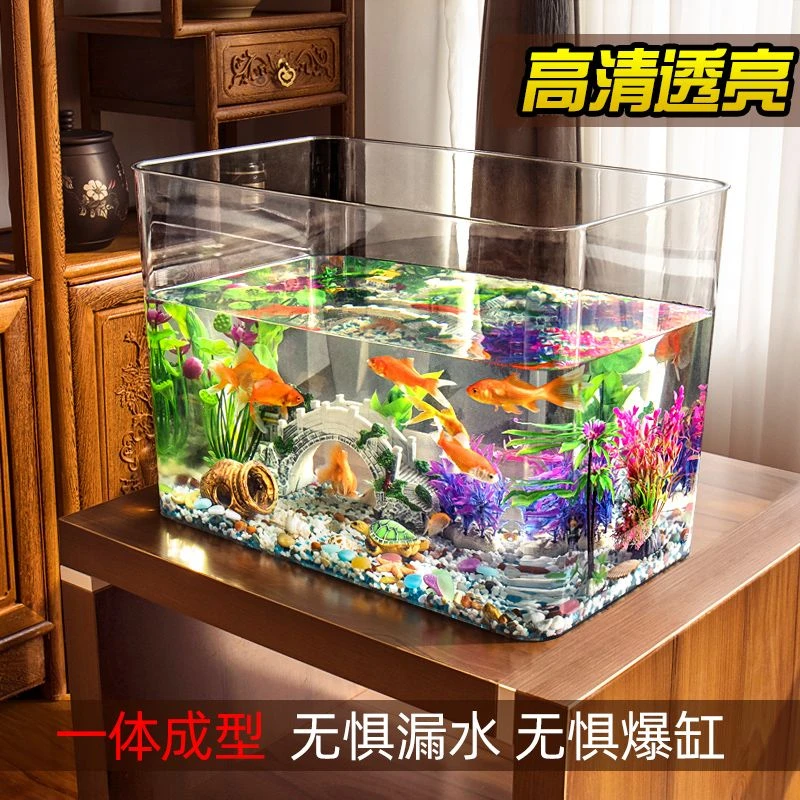 鱼缸家用水族箱懒人透明热弯金鱼缸桌面带盖乌龟缸新款有机玻璃缸