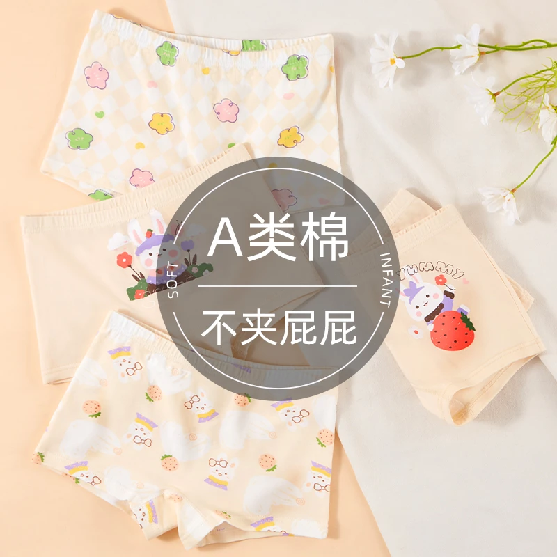 女宝内裤透气儿童内裤女款纯四角裤头小孩夏季薄款平角精梳棉短裤