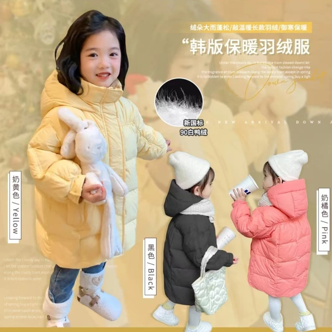 2024新款韩版泡芙儿童白鸭中长款羽绒服保暖外套（围巾只供参考）