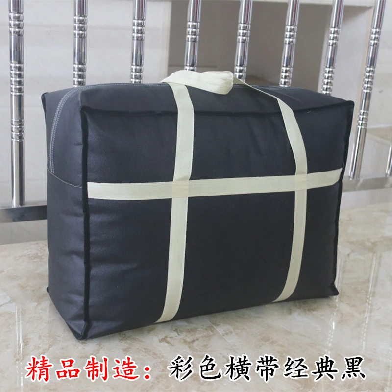 搬家袋无纺布袋整理被子袋大容量学生行李袋大打包袋编织袋防尘