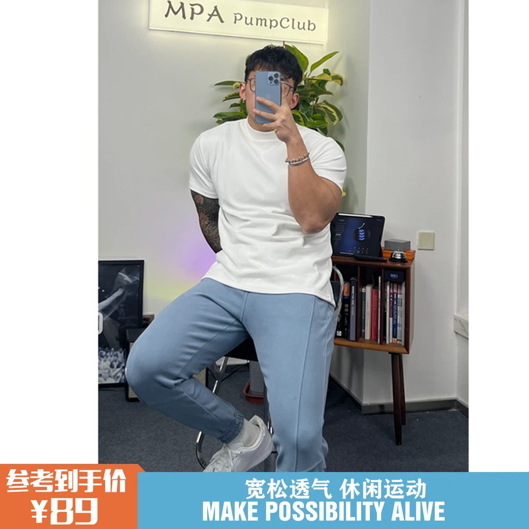 【改良版型】MPA秋冬健身跑步运动美式休闲纯色拼接修身卫裤男女