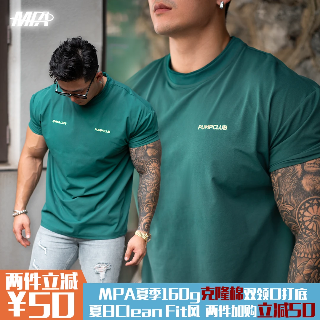 MPA PumpClub夏季克隆棉双领口美式健身运动收袖口印花高弹T恤
