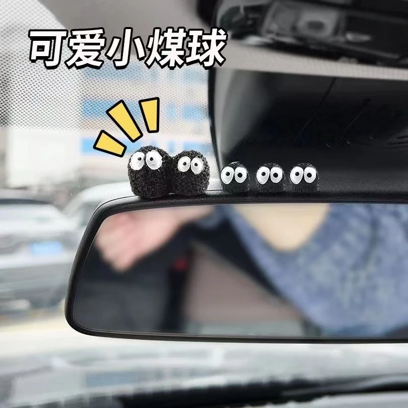 可爱汽车中控台车载摆件小煤球日系手办小黑球精灵车内装饰摆件