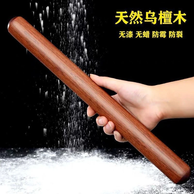 【真-乌檀木】高档实木擀面杖家用特大号加粗檀木擀面棍擀饺子皮棍