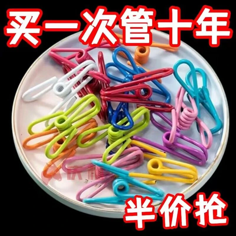 彩色小夹子零食封口夹票夹文件长尾夹晾衣夹防风固定家用杂物收纳