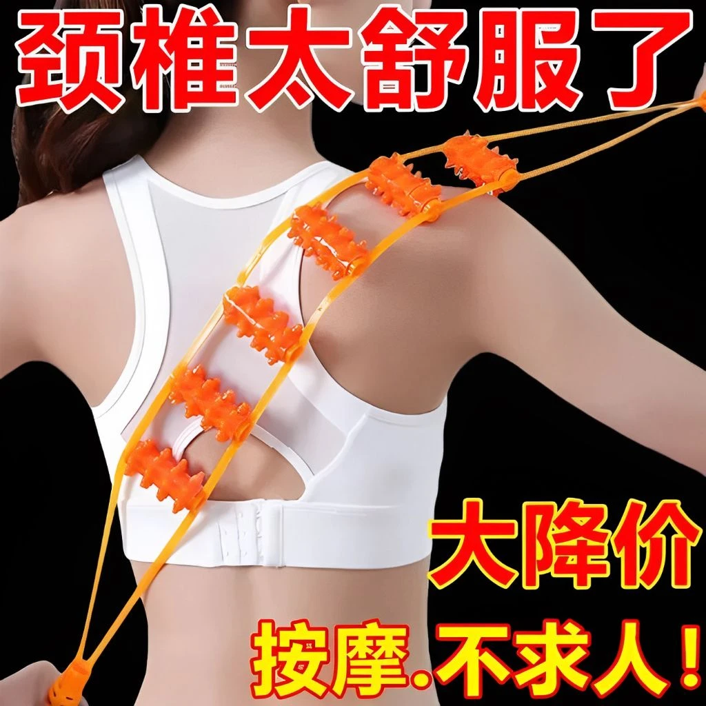 拉背条滚轮按摩神器开肩开背按摩器颈椎腰背部手持款多功能按摩器