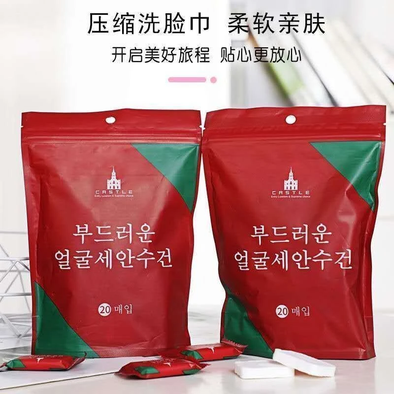 压缩毛巾纯棉一次性洗脸巾加厚加大旅游酒店糖果便携棉柔巾强吸水