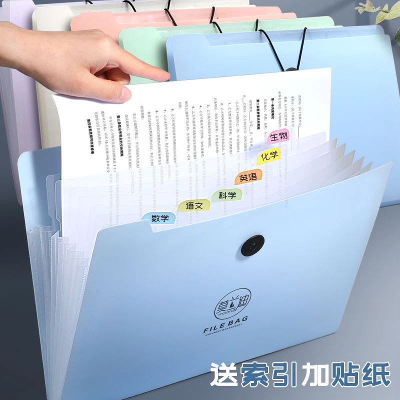 a4文件袋多层文件夹小学生用透明插页试卷整理神器初中高中生书夹
