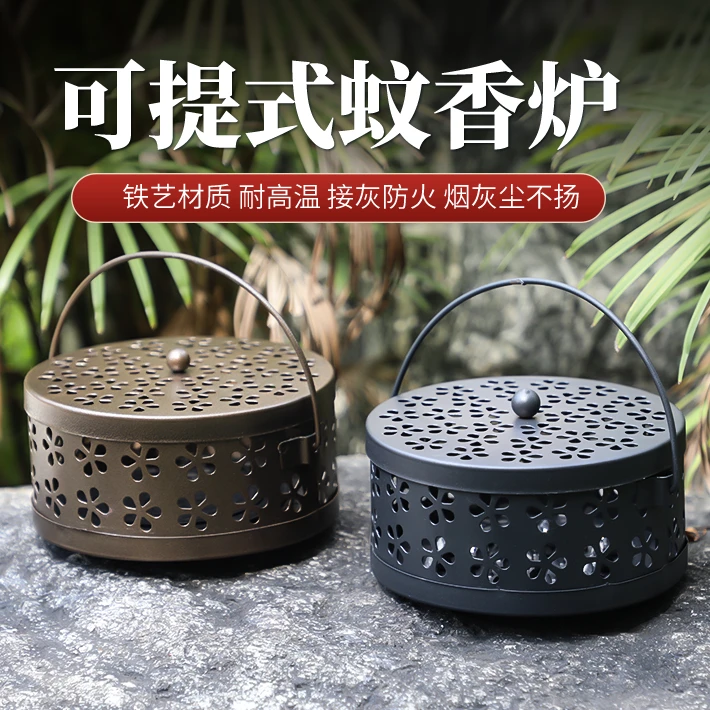 蚊香炉高颜值蚊香笼蚊香架卧室专用盒子家用蚊香炉带盖防火蚊香盒