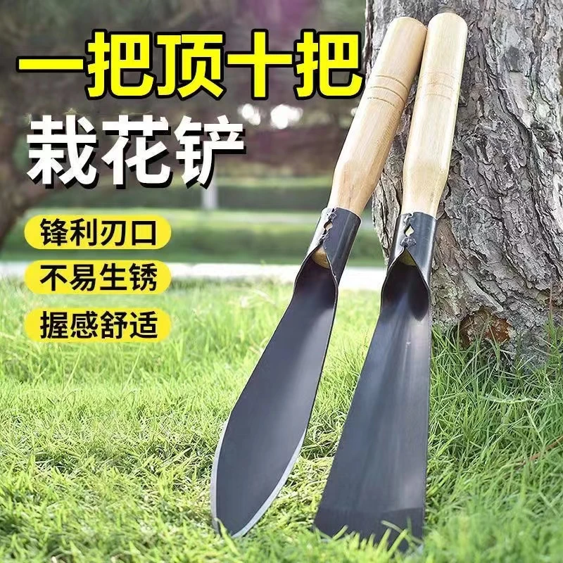 锰钢小铲子种菜种花工具挖蒲公英铲子挖野菜花园进口小铲子挖土铲