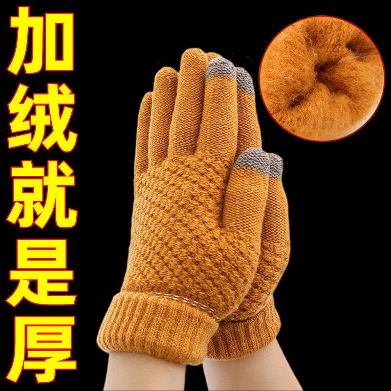 骑行触屏手套保暖防寒女冬季可爱学生韩版加厚冬天五指户外超特厚