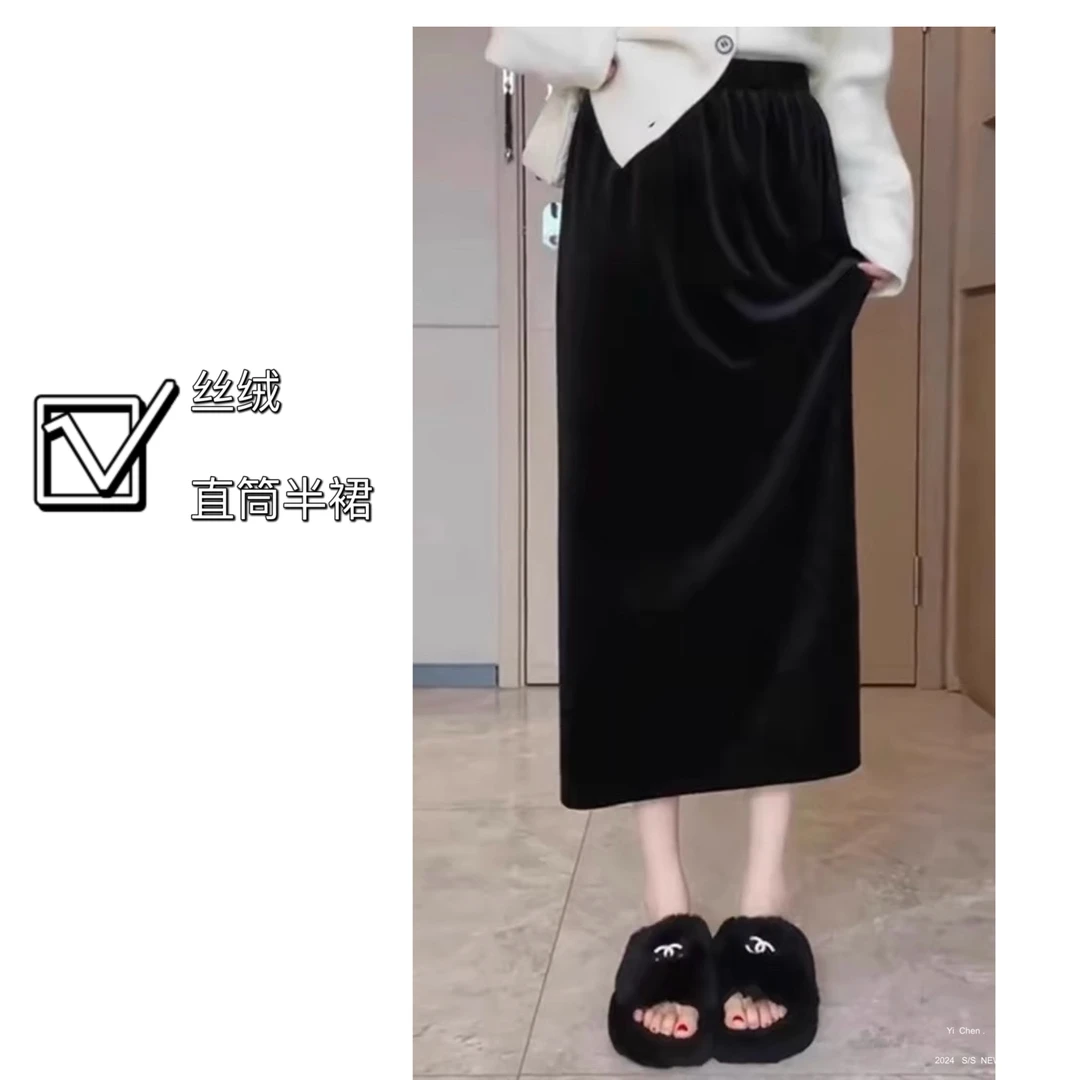 秋冬 丝绒松紧腰 直筒裙