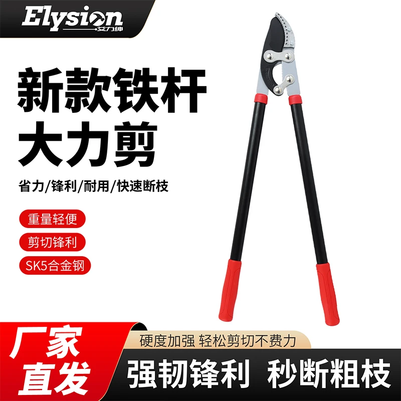 大力剪轻便合金耐用省力强韧家用多功能原装加长绿化剪枝花艺