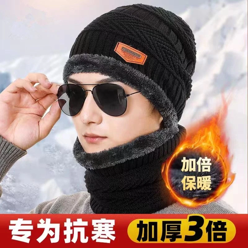 帽子冬季男女通用韩版加绒加厚针织帽保暖毛线帽帽子围脖两件套
