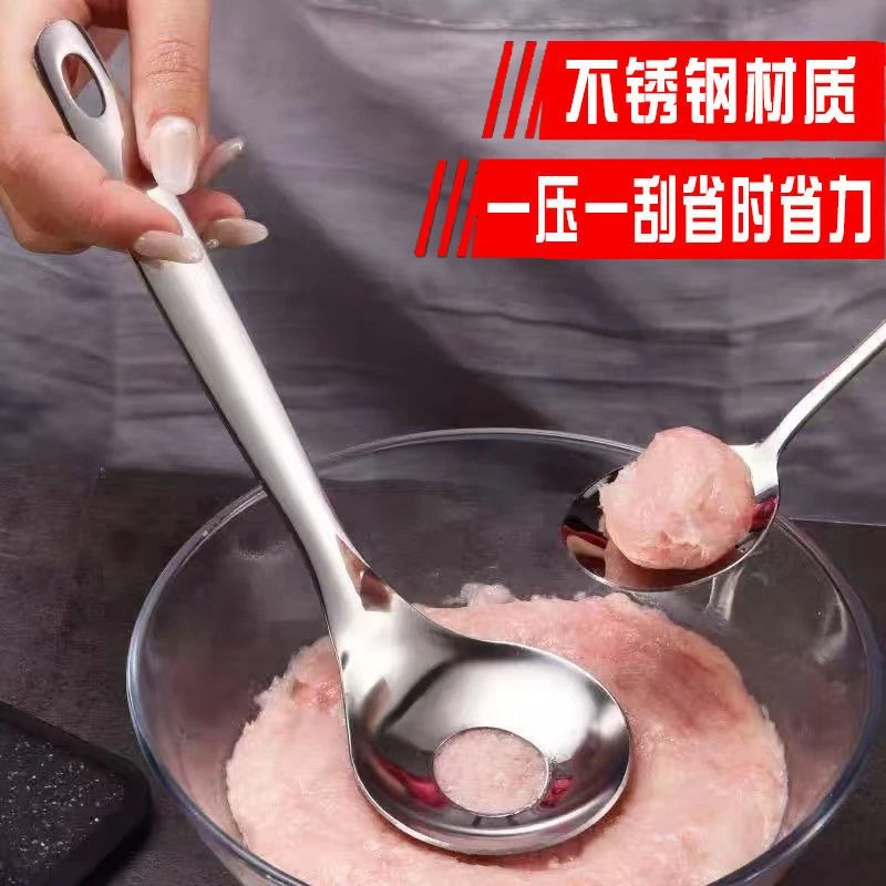 不锈钢肉丸勺压挤丸子神器勺子厨房工具手工丸子制作鱼丸家用模具